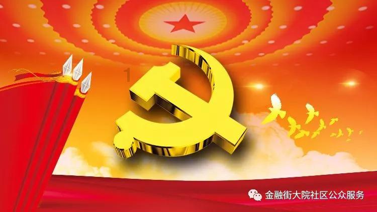 和白羊座的人恋爱是怎样一种体验-全面解答,快速救助