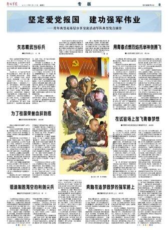 万词王