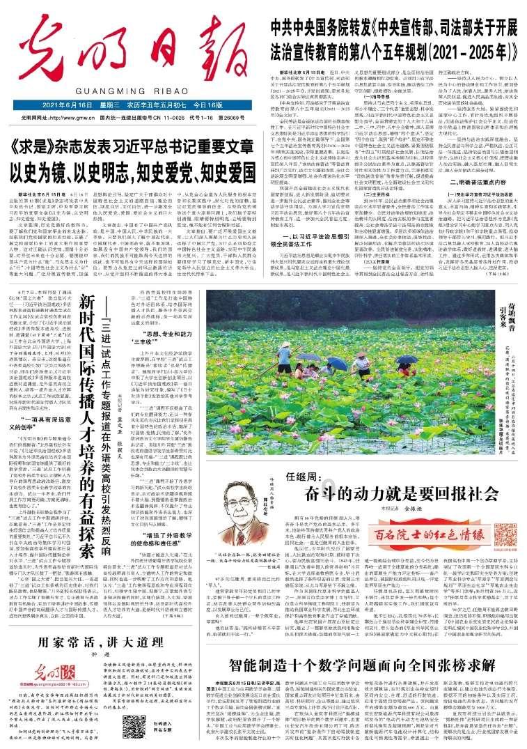 优问——从河里抓的蝌蚪怎么养蜗牛问答平台